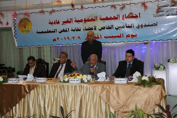 "زمالة المعلمين" توافق بالاجماع على الدراسة الاكتوارية لزيادة الميزة التأمينية