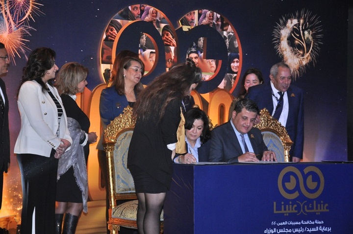 وزراء وفنانيين فى مؤتمر حملة "عنيك فى عنينا" وزراء وفنانيين فى مؤتمر حملة "عنيك فى عنينا"