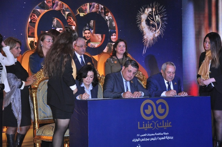 وزراء وفنانيين فى مؤتمر حملة "عنيك فى عنينا" وزراء وفنانيين فى مؤتمر حملة "عنيك فى عنينا"