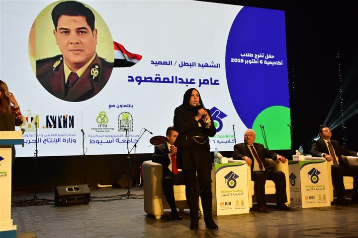 بالصور.. حمادة هلال يشعل حفل خريجي أكاديمية 6 أكتوبر 2019 بحضور نجوم الفن والمشاهير بالصور.. حمادة هلال يشعل حفل خريجي أكاديمية 6 أكتوبر 2019 بحضور نجوم الفن والمشاهير