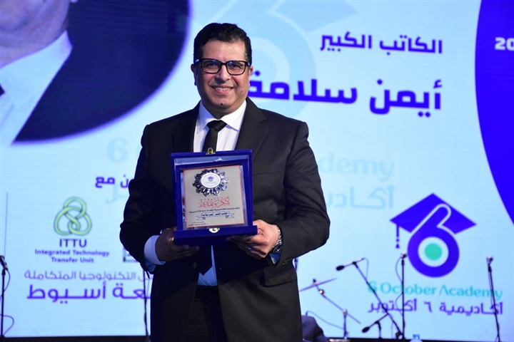 بالصور.. حمادة هلال يشعل حفل خريجي أكاديمية 6 أكتوبر 2019 بحضور نجوم الفن والمشاهير بالصور.. حمادة هلال يشعل حفل خريجي أكاديمية 6 أكتوبر 2019 بحضور نجوم الفن والمشاهير