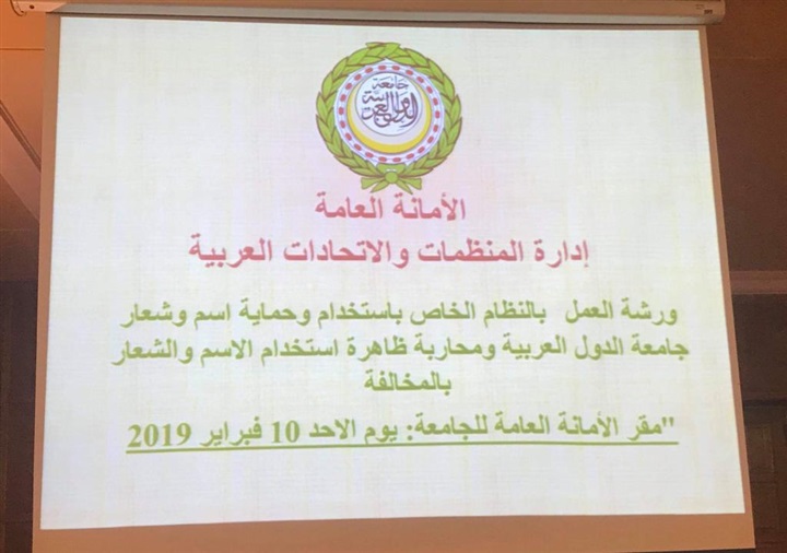 محمد بركات: التوعية الإعلامية ضرورة لوقف النصب باسم الجامعة العربية محمد بركات: التوعية الإعلامية ضرورة لوقف النصب باسم الجامعة العربية