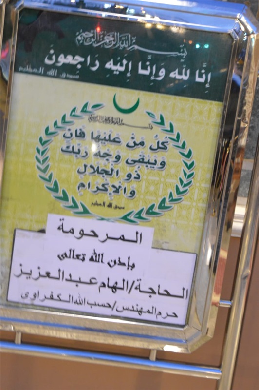 بالصور.. كبار رجال الدولة والوزراء ومشاهير الفن والأعلام في عزاء زوجة وزير الإسكان الأسبق بالصور.. كبار رجال الدولة والوزراء ومشاهير الفن والأعلام في عزاء زوجة وزير الإسكان الأسبق
