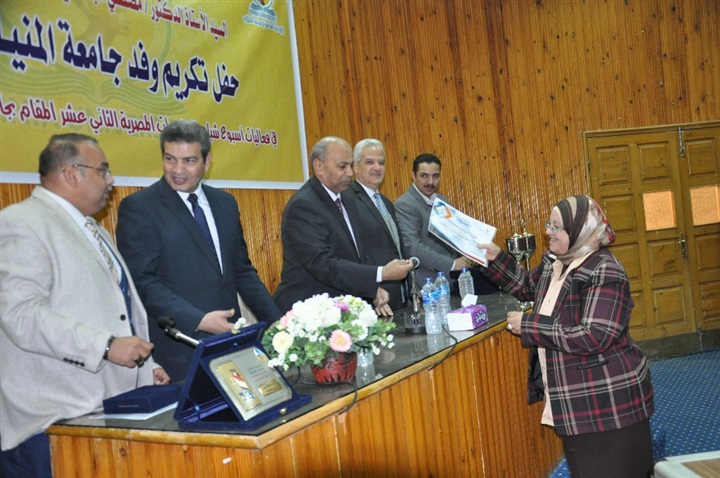 حفل لتكريم بعثة جامعة المنيا المشاركة بأسبوع كفر الشيخ