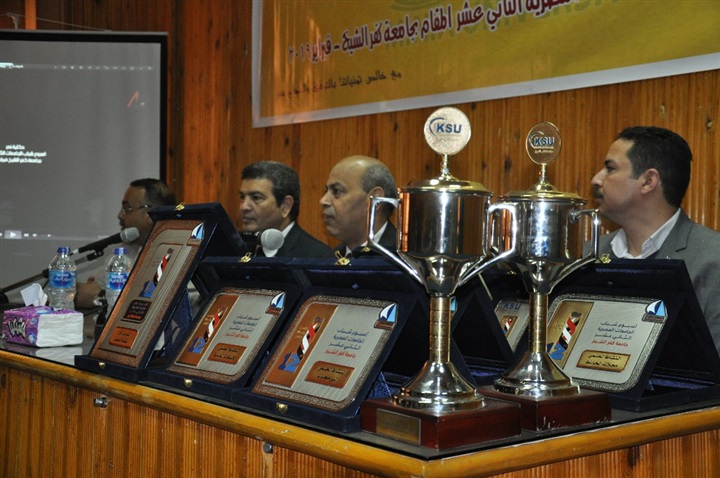حفل لتكريم بعثة جامعة المنيا المشاركة بأسبوع كفر الشيخ