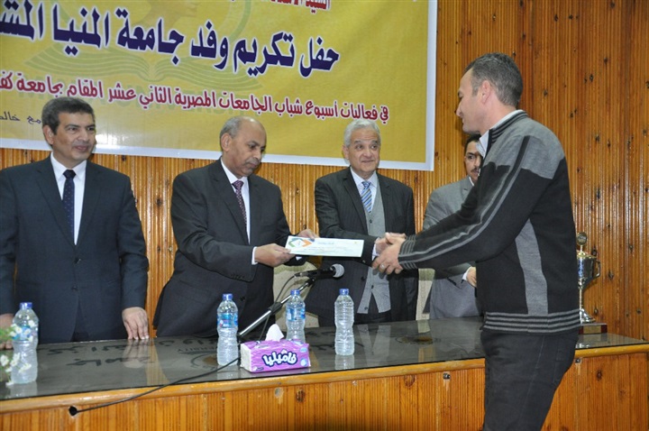 حفل لتكريم بعثة جامعة المنيا المشاركة بأسبوع كفر الشيخ