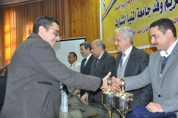 حفل لتكريم بعثة جامعة المنيا المشاركة بأسبوع كفر الشيخ