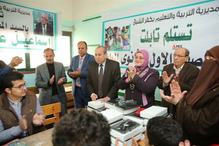 بالصور.. محافظ كفر الشيخ يسلم 434 تابلت لطلاب أولي ثانوي بمدرسة شهيد السلام الثانوية