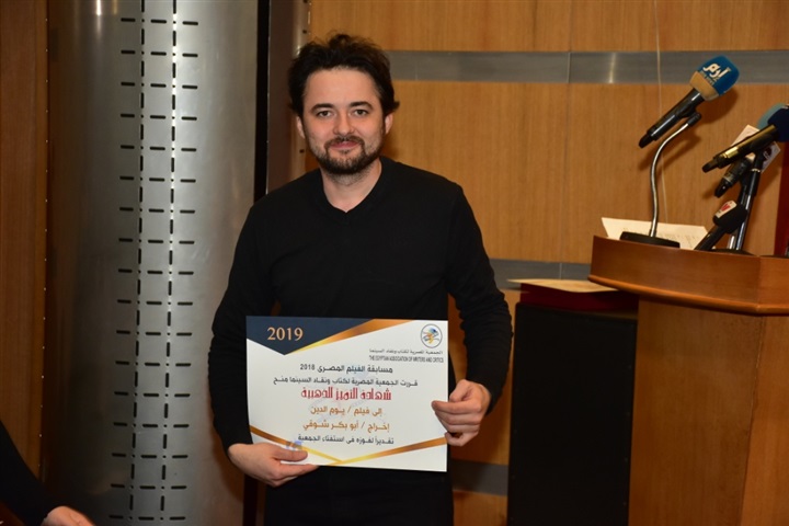 تكريم العلايلى وحميدة وإلهام شاهين وبوسي.. وفوز "يوم الدين" و"تراب الماس" و"ليل خارجي" و"ورد مسموم" تكريم العلايلى وحميدة وإلهام شاهين وبوسي.. وفوز "يوم الدين" و"تراب الماس" و"ليل خارجي" و"ورد مسموم"