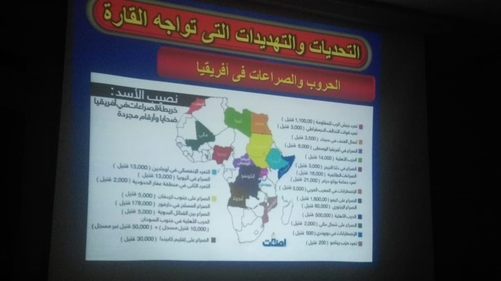 بالصور.. "التحديات والتهديدات التي تواجه إفريقيا".. ضمن محاور ندوة مكتبة القاهرة بالصور.. "التحديات والتهديدات التي تواجه إفريقيا".. ضمن محاور ندوة مكتبة القاهرة