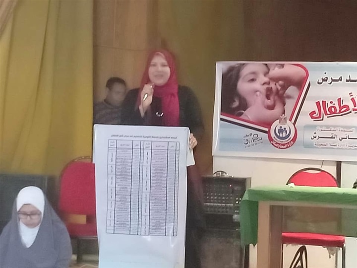 بالصور.. تدريب الفرق المشاركة بحملة شلل التطعيم ضد الأطفال في بيلا