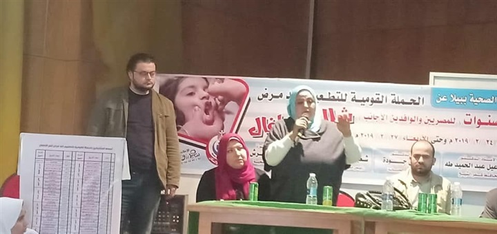 بالصور.. تدريب الفرق المشاركة بحملة شلل التطعيم ضد الأطفال في بيلا
