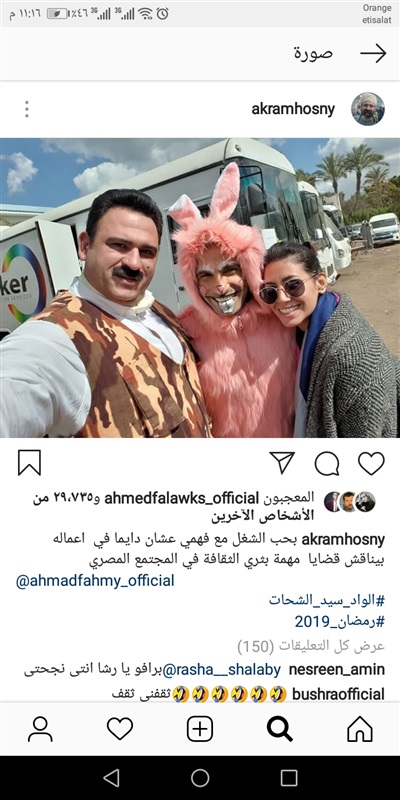 أكرم حسني يداعب أحمد فهمي في كواليس مسلسل "الواد الشحات" أكرم حسني يداعب أحمد فهمي في كواليس مسلسل "الواد الشحات"