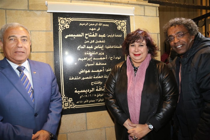بالصور.. افتتاح أول قصر ثقافي برديسة اسوان بالصور.. افتتاح أول قصر ثقافي برديسة اسوان