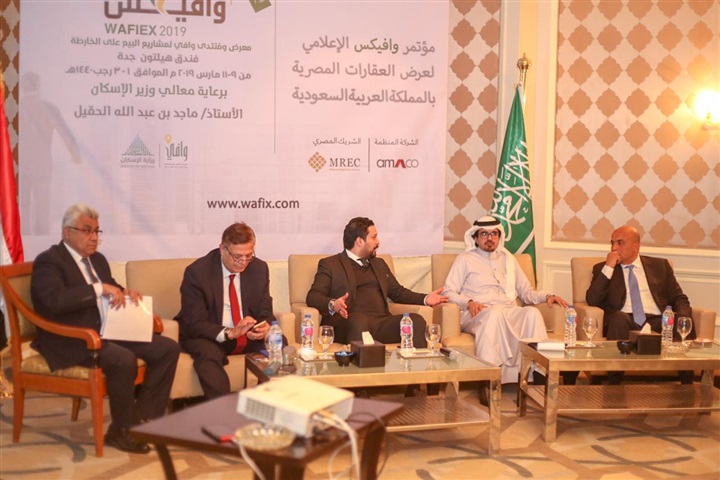 شراكة إستراتيجية بين MREC المصرية وAmaco السعودية