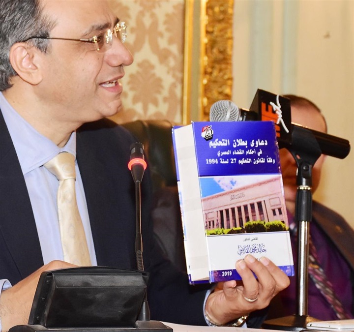 في محاضرته بجمعية الاقتصاد والتشريع والإحصاء..  خالد القاضي يدعو لتعديلات تشريعية في قانون التحكيم المصري بعد 25 سنة من إصداره