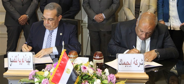 الهيئة العربية للتصنيع توقع 3 بروتوكولات وفتح أسواق جديدة بالمنطقة العربية والإفريقية