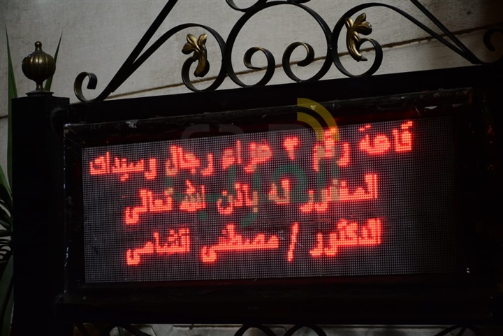بالصور.. نجوم الفن يشاركون في عزاء الفنان مصطفي الشامي بالصور.. نجوم الفن يشاركون في عزاء الفنان مصطفي الشامي