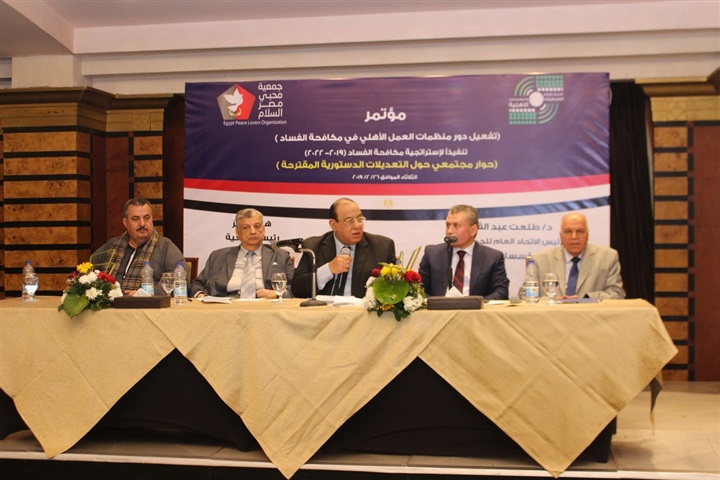 رئيس اتحاد الجمعيات الأهلية: انشاء منصة الكترونية لمكافحة الفساد