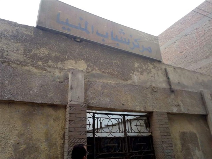 بالصور.. مركز شباب المنيا بالصف تحول لحظيرة حيوانات ومقلب للقمامة 