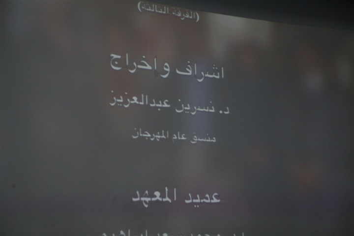 مهرجان الشروق الرابع يكرم سميحة أيوب بحضور نجوم الفن (صور) مهرجان الشروق الرابع يكرم سميحة أيوب بحضور نجوم الفن (صور)