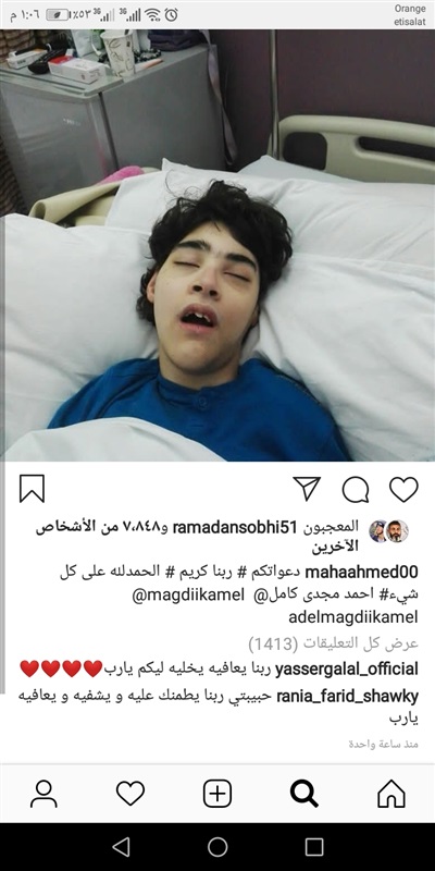 نجل مجدي كامل في المستشفى ومها أحمد تطلب الدعاء