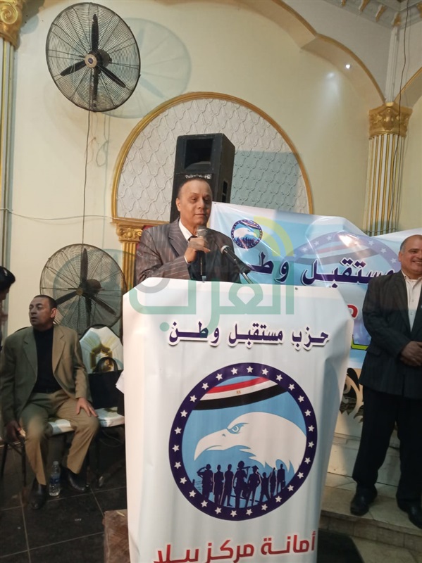 مستقبل وطن" ينظم مؤتمرًا لشرح التعديلات الدستورية بكفر الشيخ 