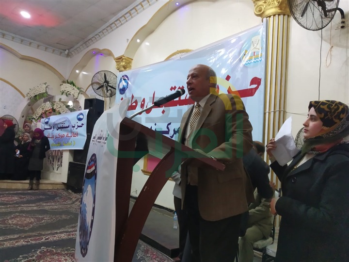 مستقبل وطن" ينظم مؤتمرًا لشرح التعديلات الدستورية بكفر الشيخ 