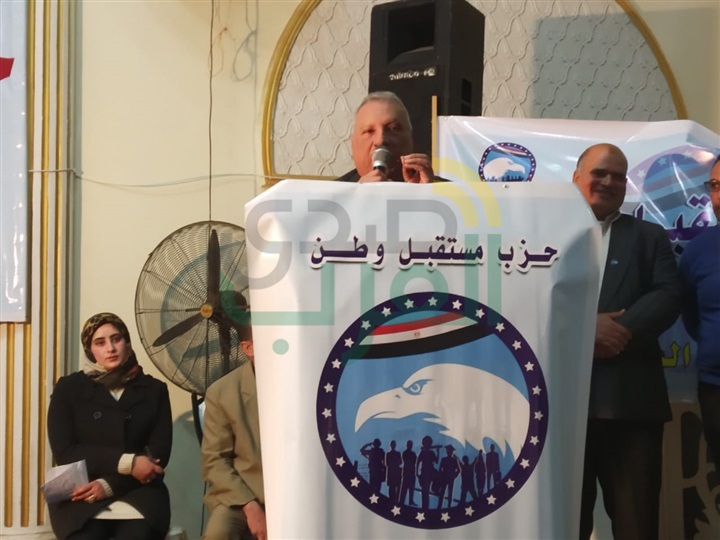مستقبل وطن" ينظم مؤتمرًا لشرح التعديلات الدستورية بكفر الشيخ 