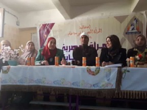 بالصور.. قومي المرأة بكفر الشيخ ينظم ندوة عن أضرار الزواج المبكر للفتيات