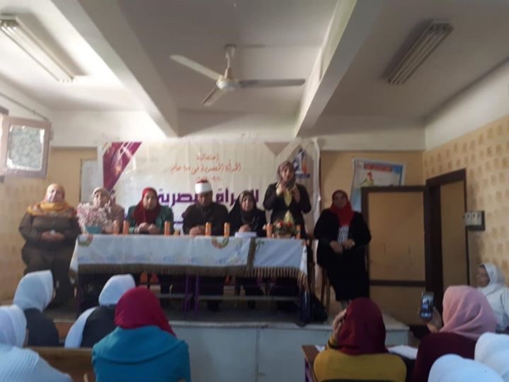 بالصور.. قومي المرأة بكفر الشيخ ينظم ندوة عن أضرار الزواج المبكر للفتيات