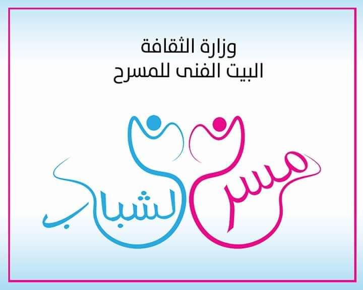 "ترنيمة الفلاح الفصيح" علي المسرح العائم قريبًا "ترنيمة الفلاح الفصيح" علي المسرح العائم قريبًا