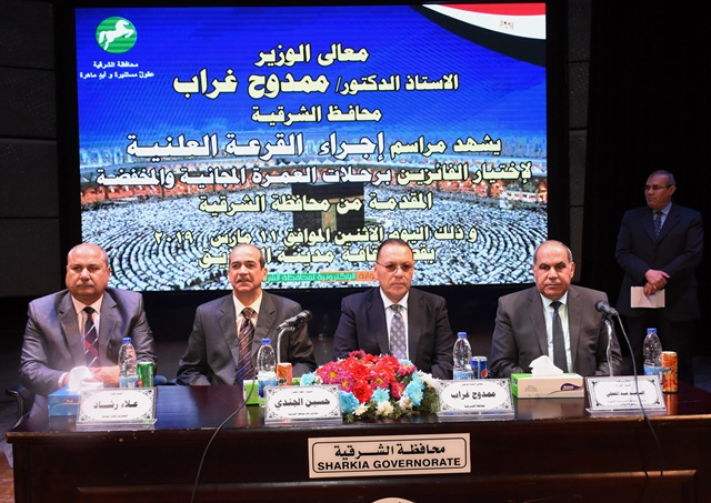 محافظ الشرقية يشهد مراسم إجراء القرعة العلنية لإختيار الفائزين من الجهاز الإداري برحلات عمرة مجانية ومخفضة