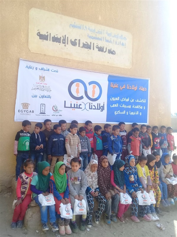 بالصور.. "أولادنا في عنينا" تكافح الأنيميا والسكري والعيون وتكشف على 700 تلميذ بالمدارس