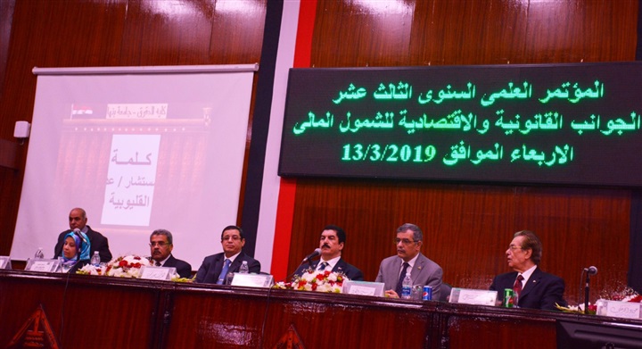 محافظ القليوبية يشارك بالمؤتمر العلمي الثالث عشر لكلية الحقوق جامعة بنها