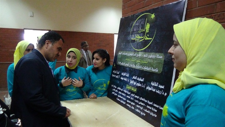 دور الجامعة في تنفيذ هدف "التعليم والمهارات" ندوة بـ"تربية فنية المنيا