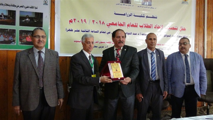 "زراعة المنيا" تنظم حفلًا لتنصيب اتحاد طلابها وتهدي درع الاتحاد لرئيس الجامعة ونائبه