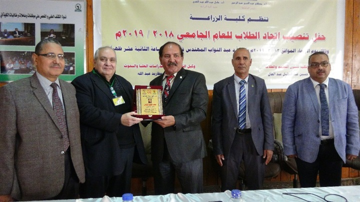 "زراعة المنيا" تنظم حفلًا لتنصيب اتحاد طلابها وتهدي درع الاتحاد لرئيس الجامعة ونائبه