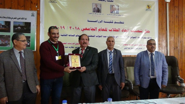 "زراعة المنيا" تنظم حفلًا لتنصيب اتحاد طلابها وتهدي درع الاتحاد لرئيس الجامعة ونائبه