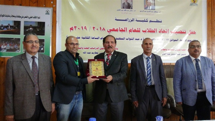 "زراعة المنيا" تنظم حفلًا لتنصيب اتحاد طلابها وتهدي درع الاتحاد لرئيس الجامعة ونائبه