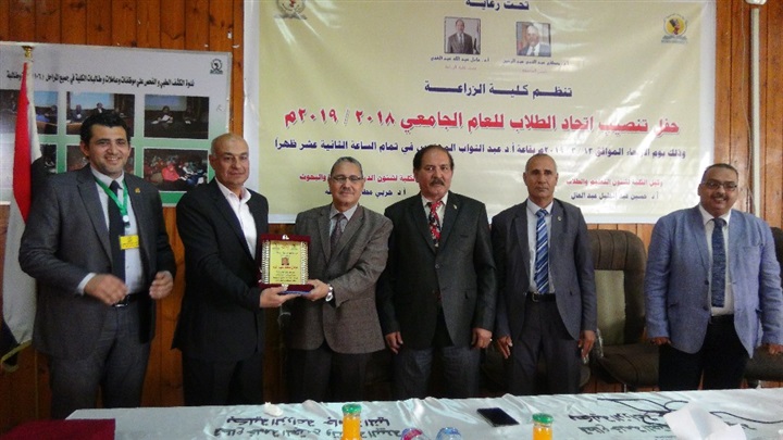 "زراعة المنيا" تنظم حفلًا لتنصيب اتحاد طلابها وتهدي درع الاتحاد لرئيس الجامعة ونائبه