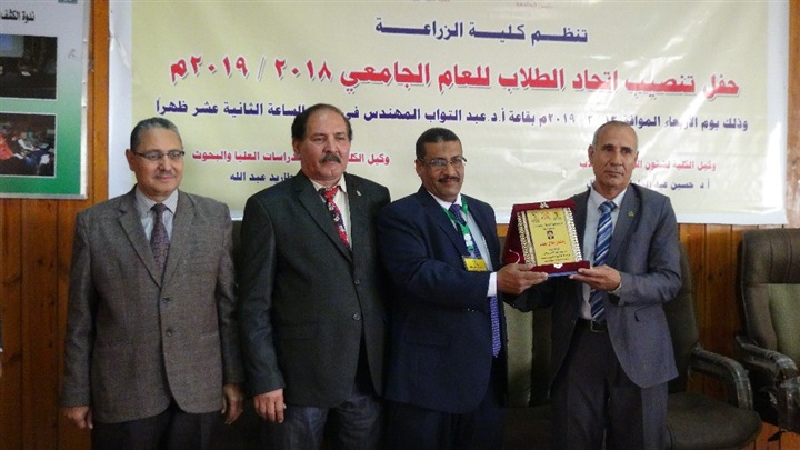 "زراعة المنيا" تنظم حفلًا لتنصيب اتحاد طلابها وتهدي درع الاتحاد لرئيس الجامعة ونائبه