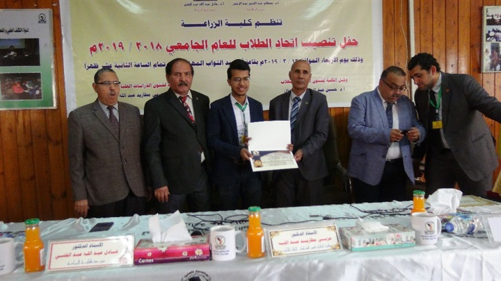 "زراعة المنيا" تنظم حفلًا لتنصيب اتحاد طلابها وتهدي درع الاتحاد لرئيس الجامعة ونائبه