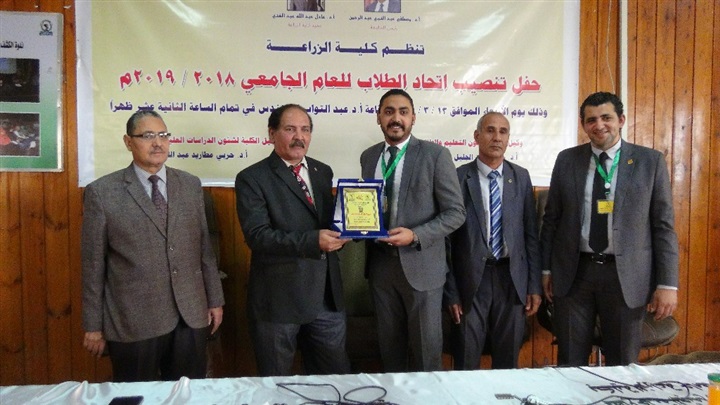 "زراعة المنيا" تنظم حفلًا لتنصيب اتحاد طلابها وتهدي درع الاتحاد لرئيس الجامعة ونائبه