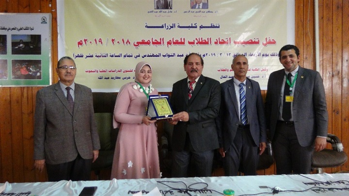 "زراعة المنيا" تنظم حفلًا لتنصيب اتحاد طلابها وتهدي درع الاتحاد لرئيس الجامعة ونائبه