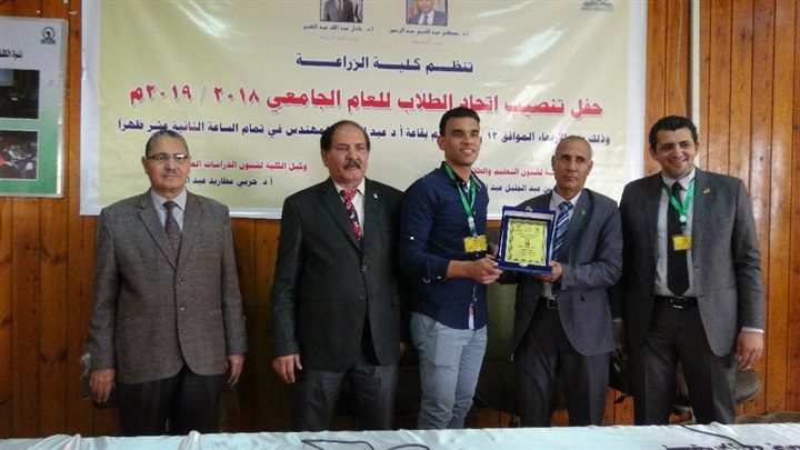 "زراعة المنيا" تنظم حفلًا لتنصيب اتحاد طلابها وتهدي درع الاتحاد لرئيس الجامعة ونائبه