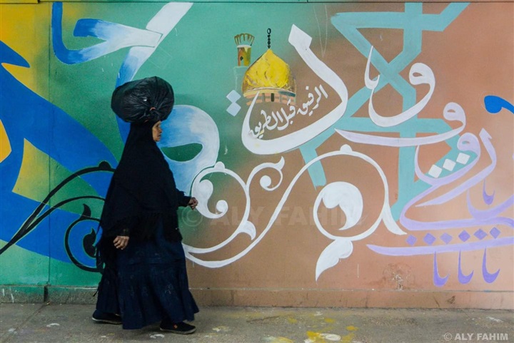 بالصور.. نفق الجيزة فى ثوبة الجديد متزينًا بالحروف العربية بالصور.. نفق الجيزة فى ثوبة الجديد متزينًا بالحروف العربية