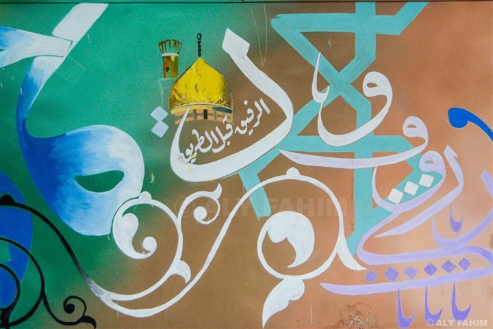 بالصور.. نفق الجيزة فى ثوبة الجديد متزينًا بالحروف العربية بالصور.. نفق الجيزة فى ثوبة الجديد متزينًا بالحروف العربية