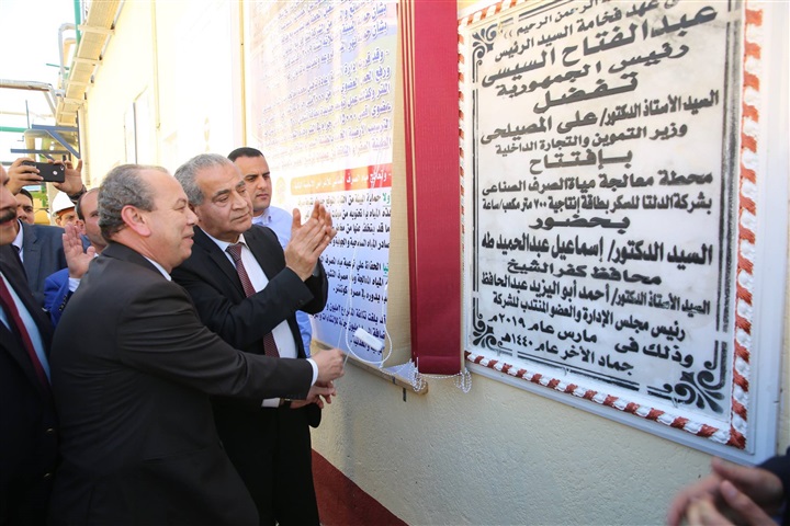 بالصور.. وزير التموين ومحافظ كفر الشيخ يفتتحان محطة معالجة الصرف بمصانع الدلتا للسكر بتكلفة 2.7 مليون يورو