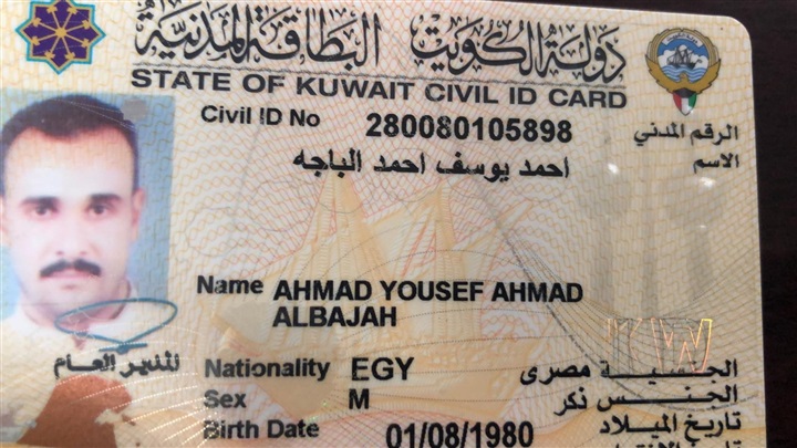 وزير القوي العاملة يتابع مستحقات 3 مصريين توفي في حادث بالكويت